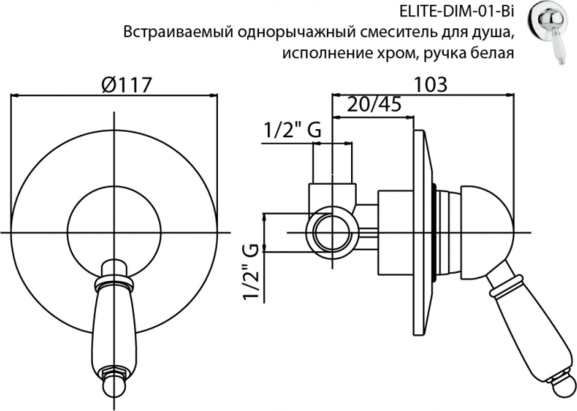 Смеситель для душа Cezares ELITE-DIM-03/24-M, золото