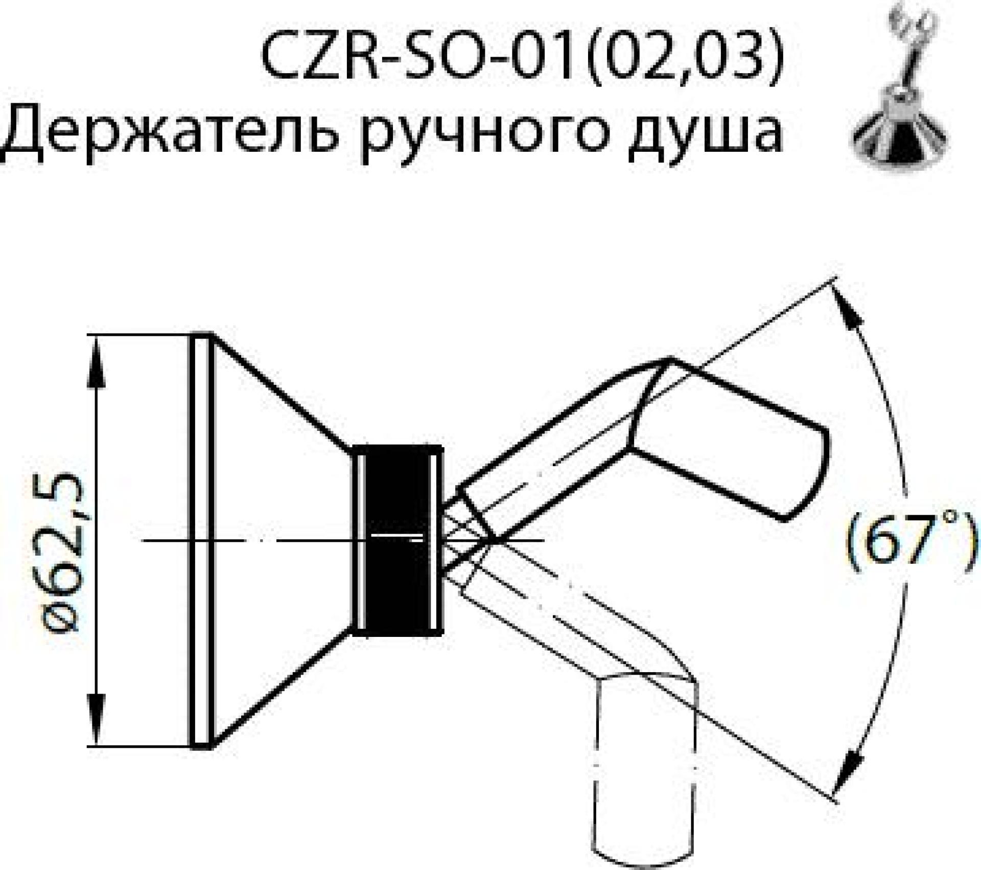 Держатель для душа Cezares CZR-C-SO-01, хром