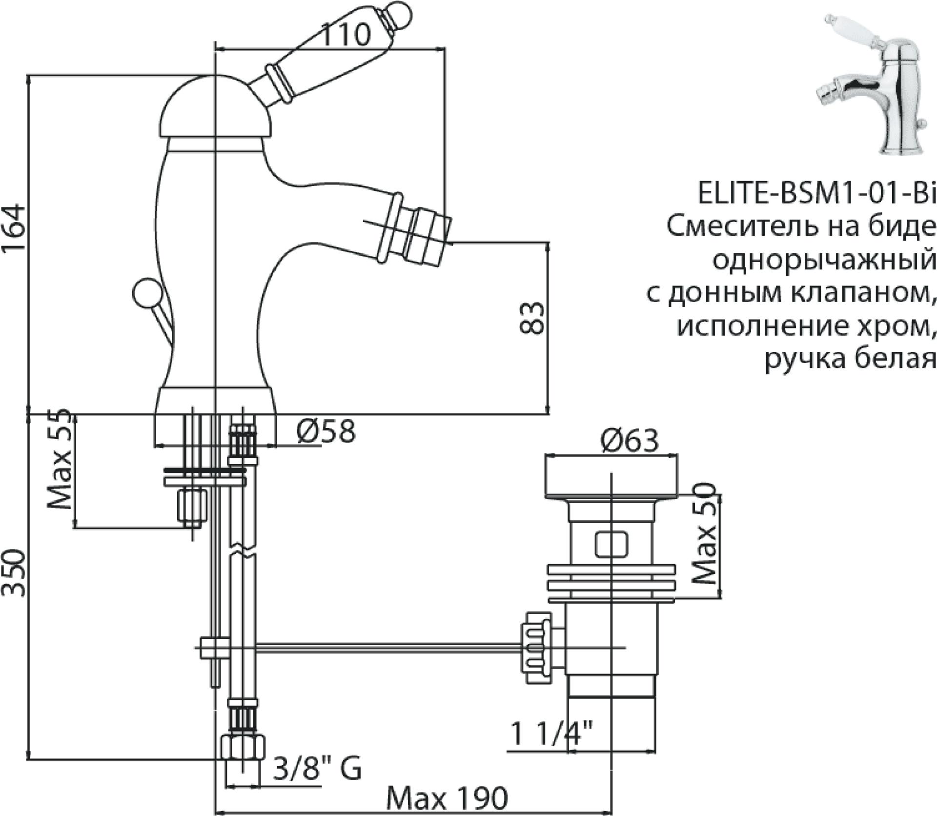 Смеситель для биде Cezares ELITE-BSM1-02-M, бронза