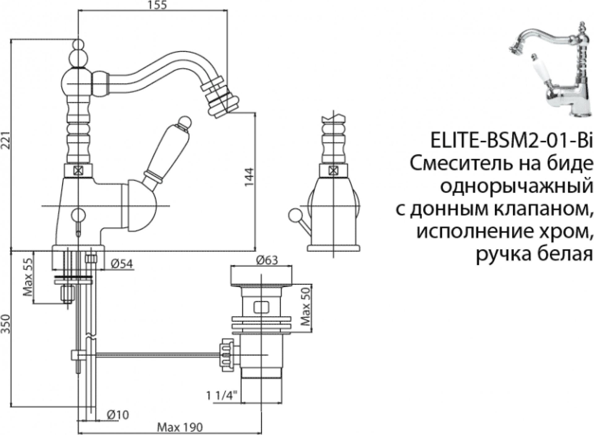 Смеситель для биде Cezares ELITE-BSM2-03/24-M, золото