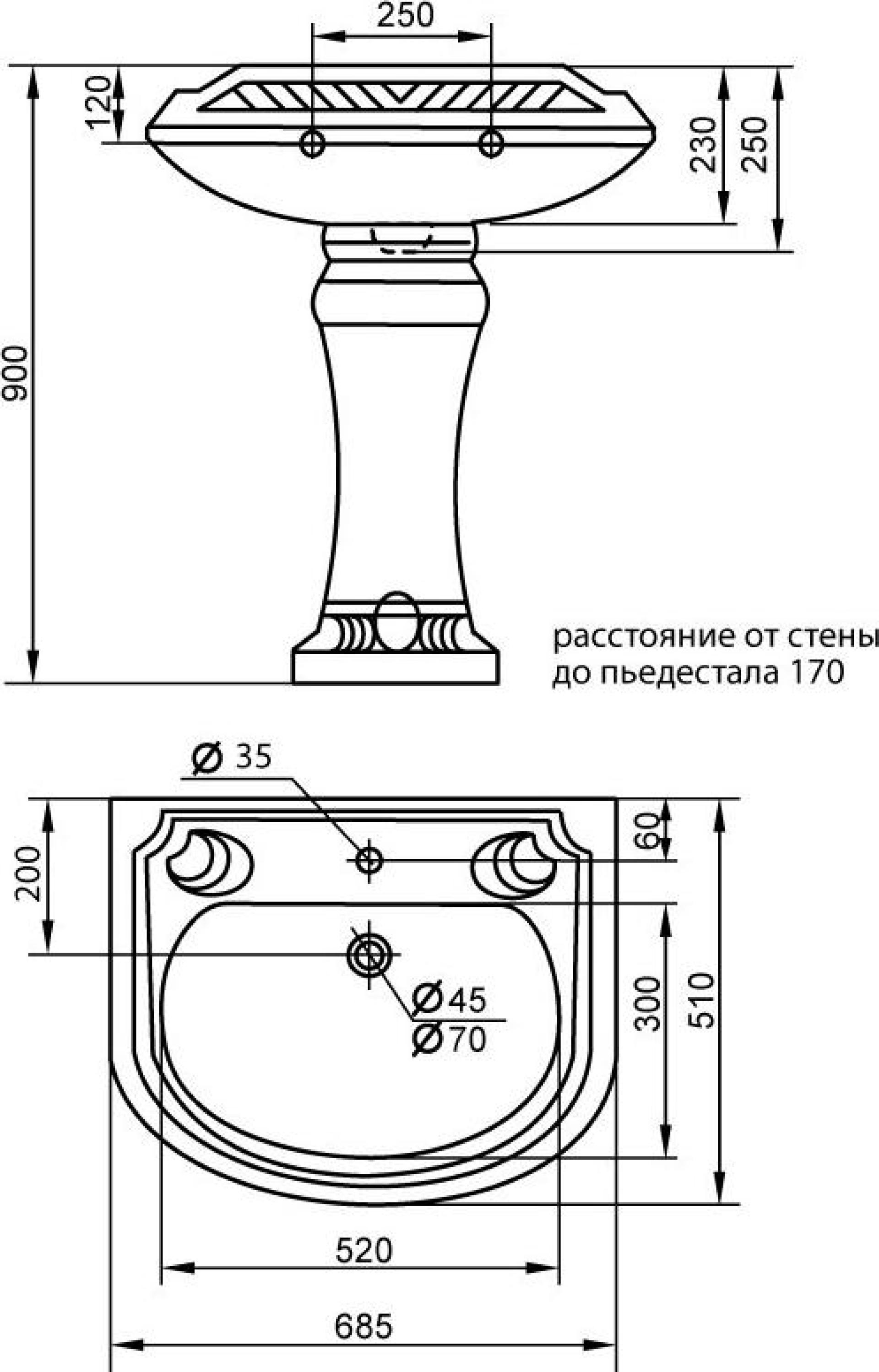 Раковина 69 см Cezares King Palace CZR-395