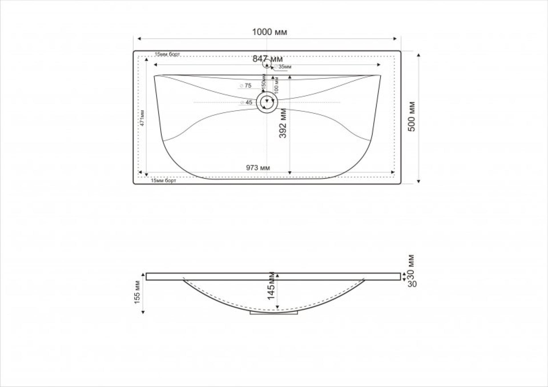 Тумба для комплекта Cezares PREMIER-HPL-100-2C-SO-CALD-BLUM-EST сalderia