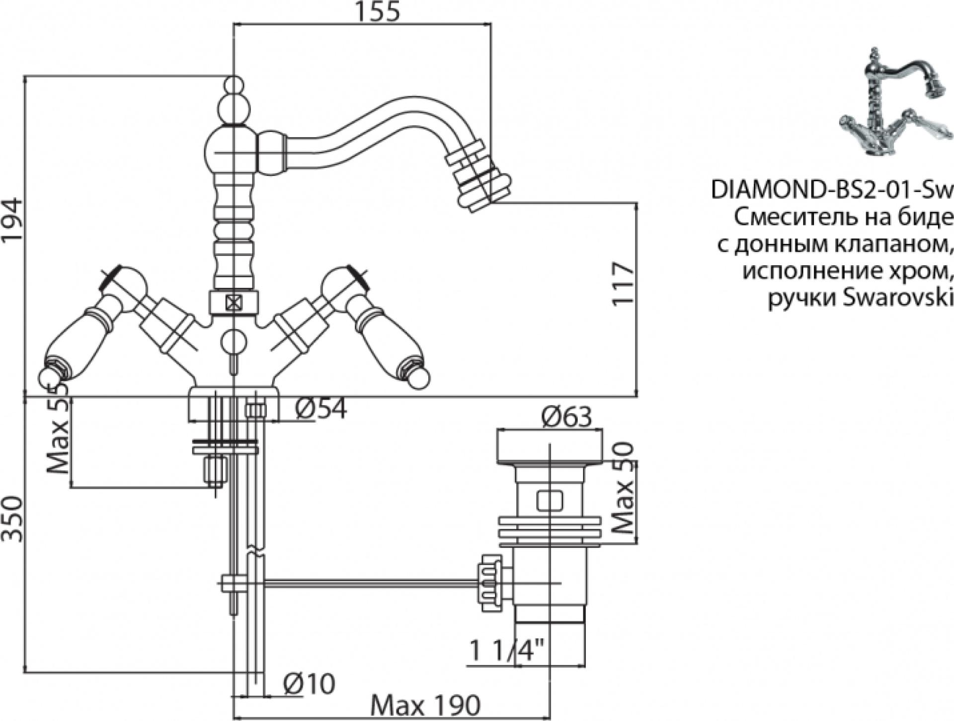 Смеситель для биде Cezares DIAMOND-BS2-01-Sw-N, хром