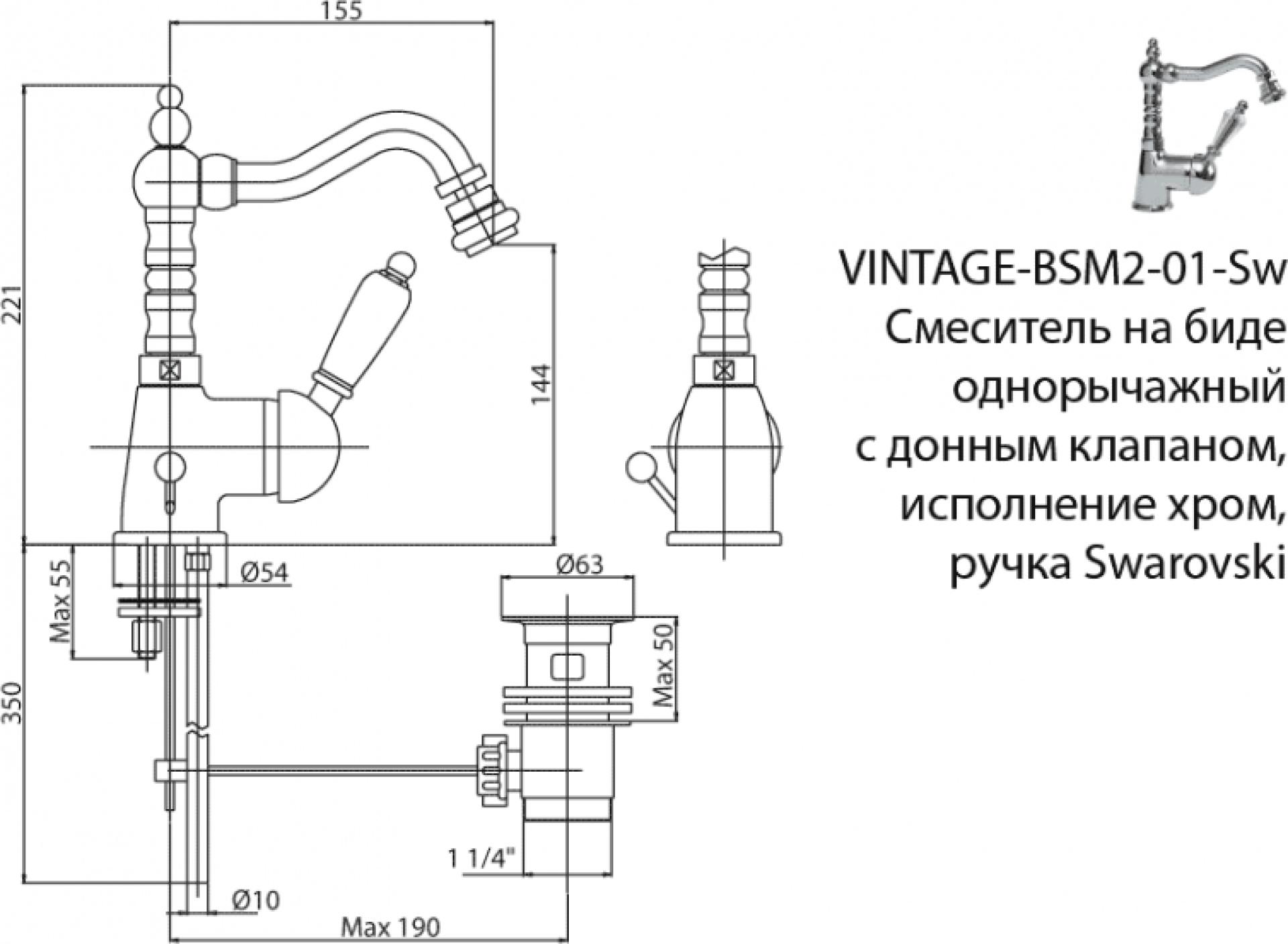 Смеситель для биде Cezares VINTAGE-BSM2-03/24-Sw-N, золото