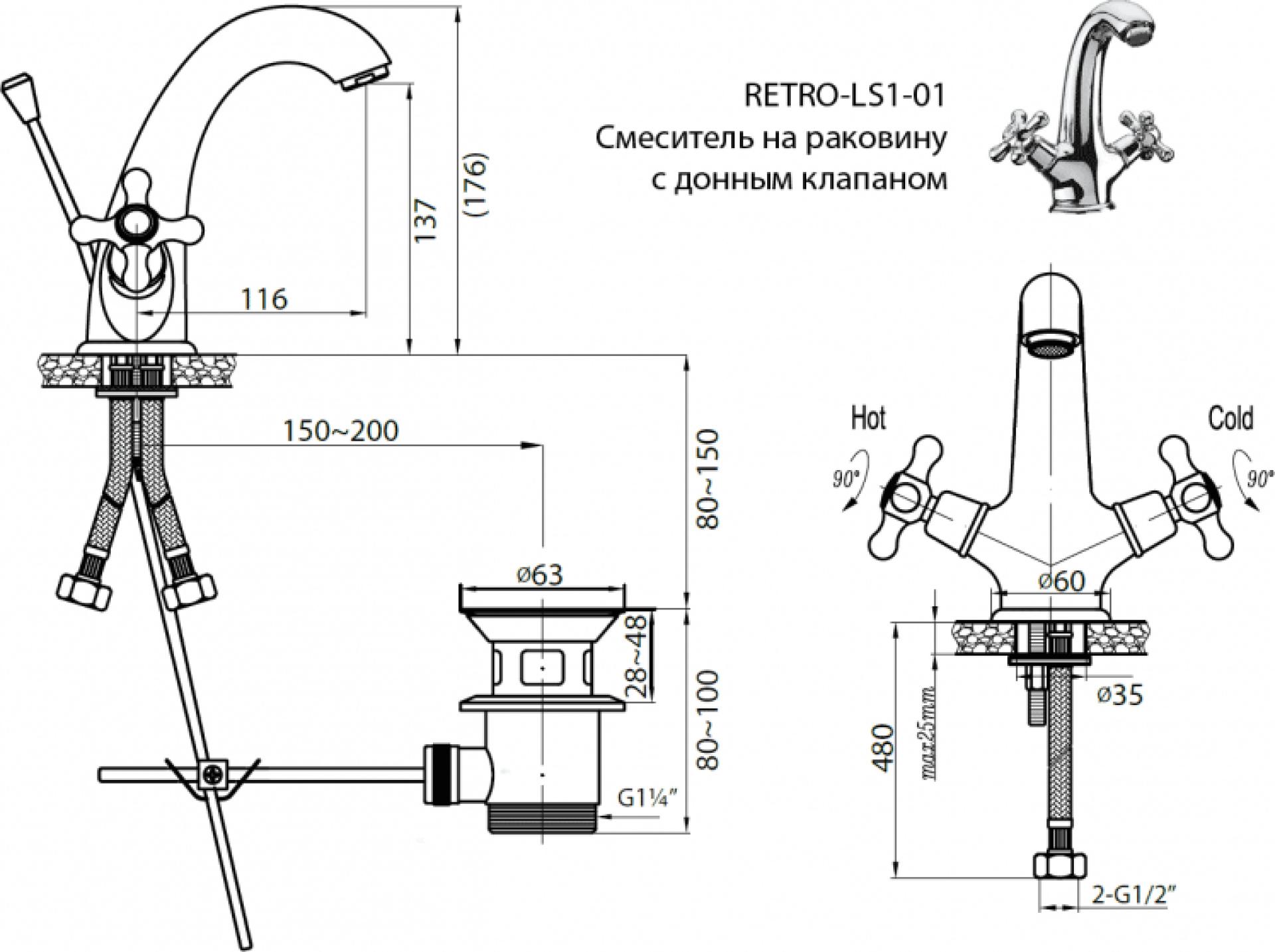 Смеситель для раковины Cezares RETRO-C-LS1-BLC, белый