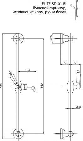 Душевой гарнитур Cezares ELITE-SD-03/24-M, золото