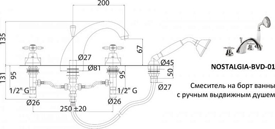 Смеситель на борт ванны Cezares NOSTALGIA-BVD-01-M, хром