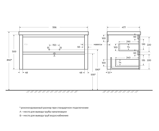 Тумба под раковину Cezares Relax 99.6 RELAX-1000-2C-SO-RC-P дуб карамельный