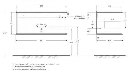 Тумба под раковину Cezares Idra 55805 бежевый