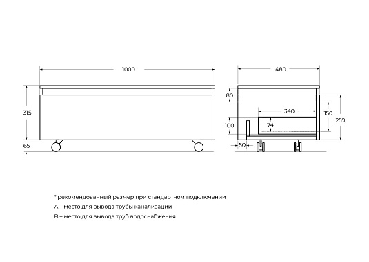 Тумба для ванной Cezares Slider 96.6 SLIDER-1000-1C-PI-NF-P черный фьюжн