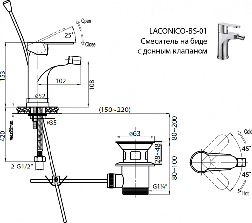 Смеситель для биде Cezares LACONICO-C-BS-BLC-W0, белый