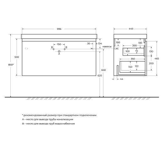 Тумба под раковину Cezares Giubileo 99.6 GIUBILEO-N-100-1C-SO-FS-P ясень брашированный