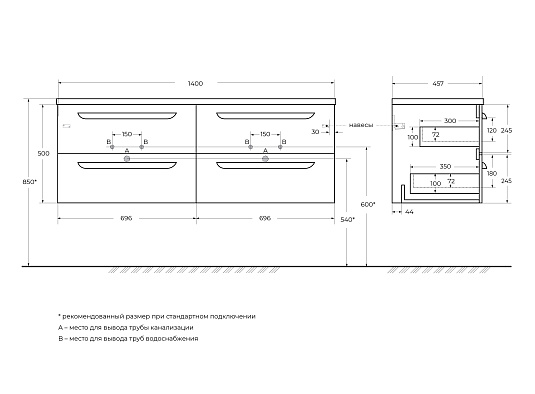 Тумба под раковину Cezares Eco-cer-n 140 ECO-CER-N-1400-4C-SO-2-BL Bianco Lucido