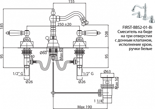 Смеситель для биде Cezares FIRST-BBS2-03-Nc, золото