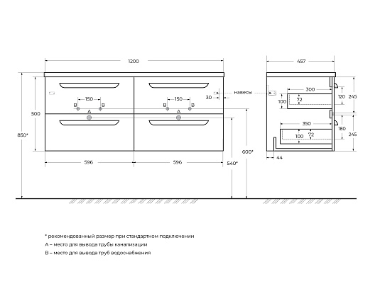 Тумба под раковину Cezares Eco-cer-n 120 ECO-CER-N-1200-4C-SO-2-PS-P фисташковый софт