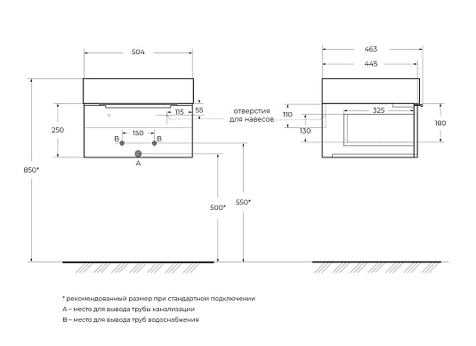Тумба под раковину Cezares Premium 50 55411 Bianco Opaco