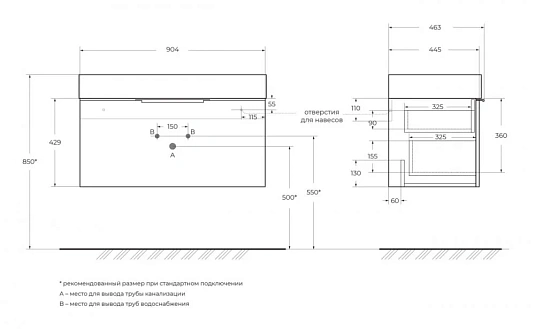 Тумба под раковину Cezares Premium 55441 белый