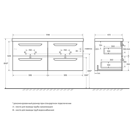 Тумба под раковину Cezares Eco 120 ECO-1200-4C-SO-2-GR-P Grafito