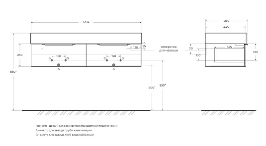 Тумба под раковину Cezares Premium 120 55426 Bianco Opaco