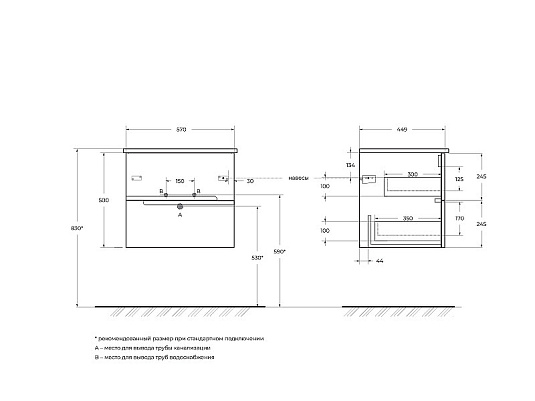 Тумба под раковину Cezares Duet 60 DUET-600-2C-SO-GR-P серый