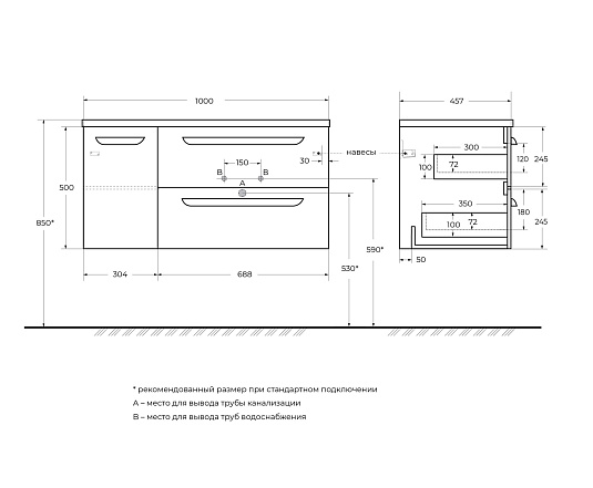 Тумба под раковину Cezares Eco-cer-n 100 ECO-CER-N-1000-2C-1A-SO-BL-R Bianco Lucido