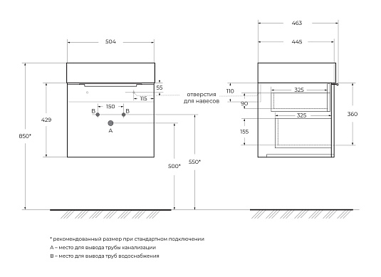 Тумба под раковину Cezares Premium 50 55431 Bianco Opaco