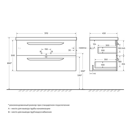 Тумба под раковину Cezares Eco 97 ECO-CER-1000-2C-SO-SPF-P Sapfiro
