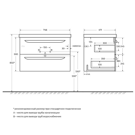 Тумба под раковину Cezares Eco 75 ECO-750-2C-SO-SPF-P Sapfiro